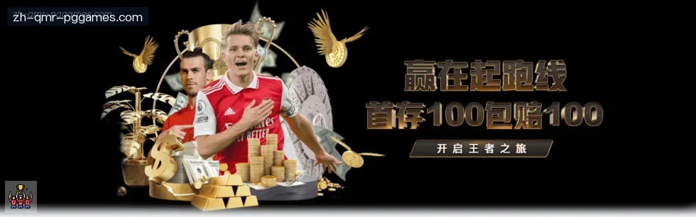 PG模拟器 banner