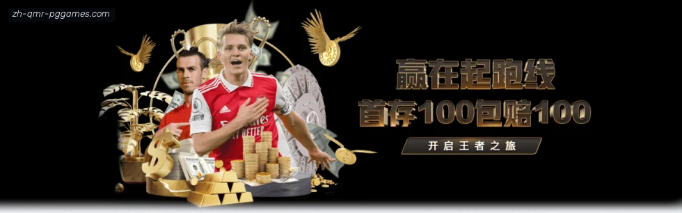 PG模拟器 banner