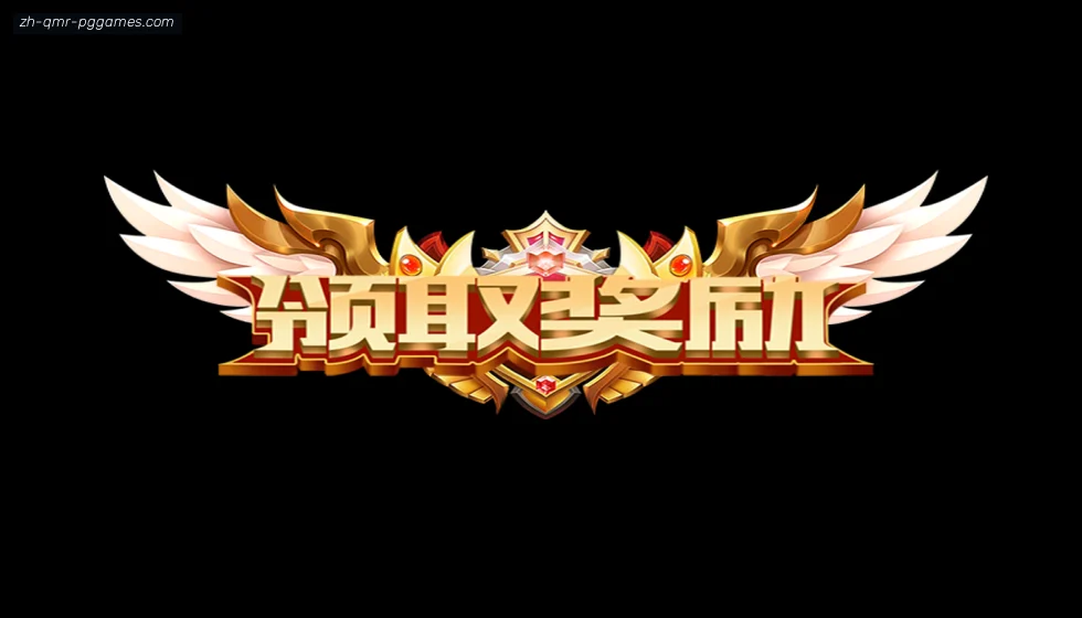 PG模拟器 banner